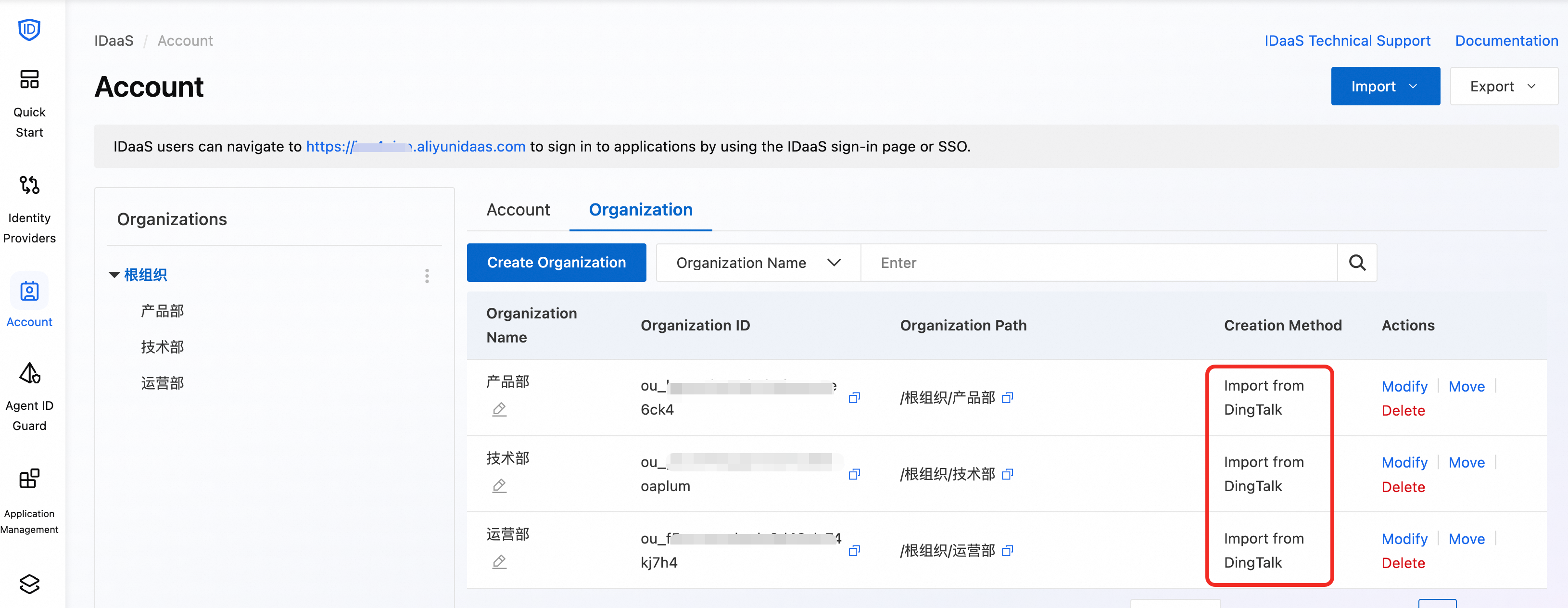 Account list showing synchronized department structure