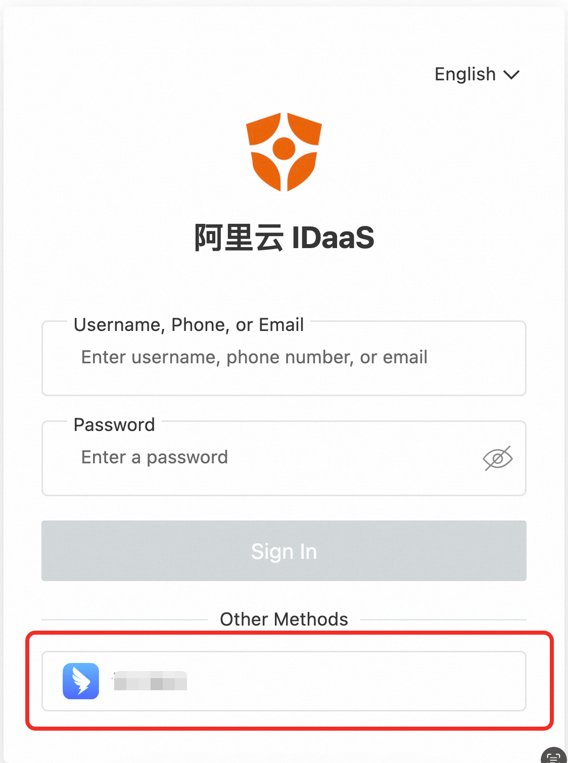 IDaaS sign-in page with DingTalk option under other sign-in methods