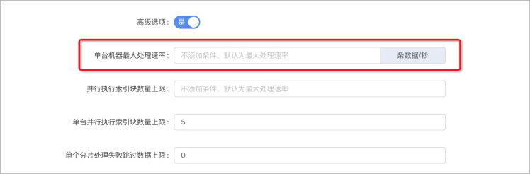 边框