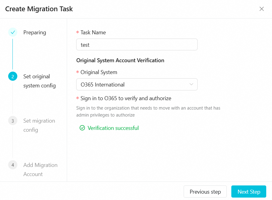 Authentication status in the Alibaba Mail admin console