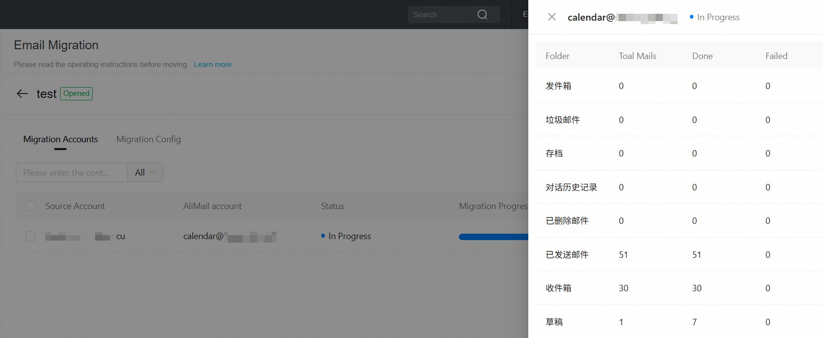 Migration task waiting to start