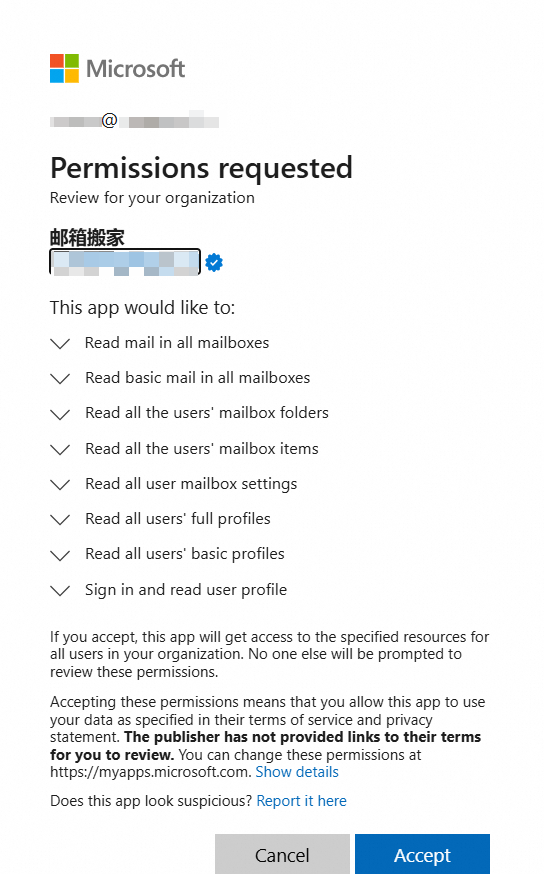 Authorization request of the migration service