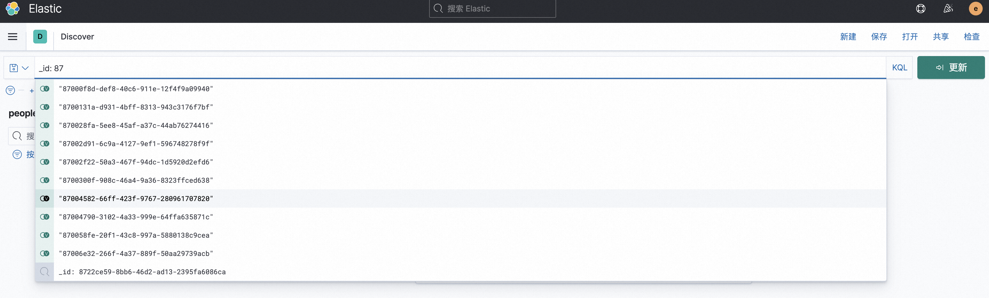 Kibana Discover drop-down suggestions
