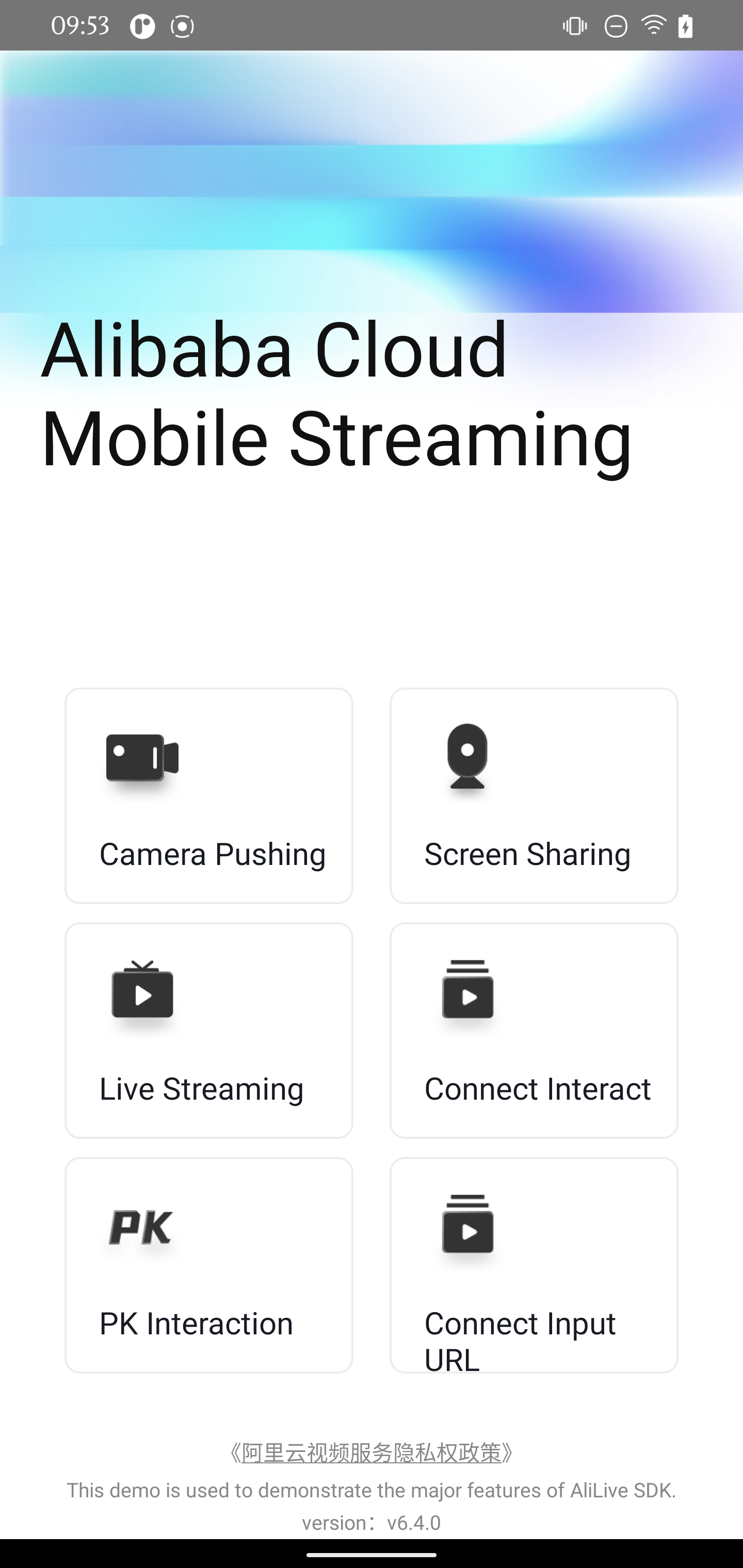 Homepage of the mobile app for stream ingest