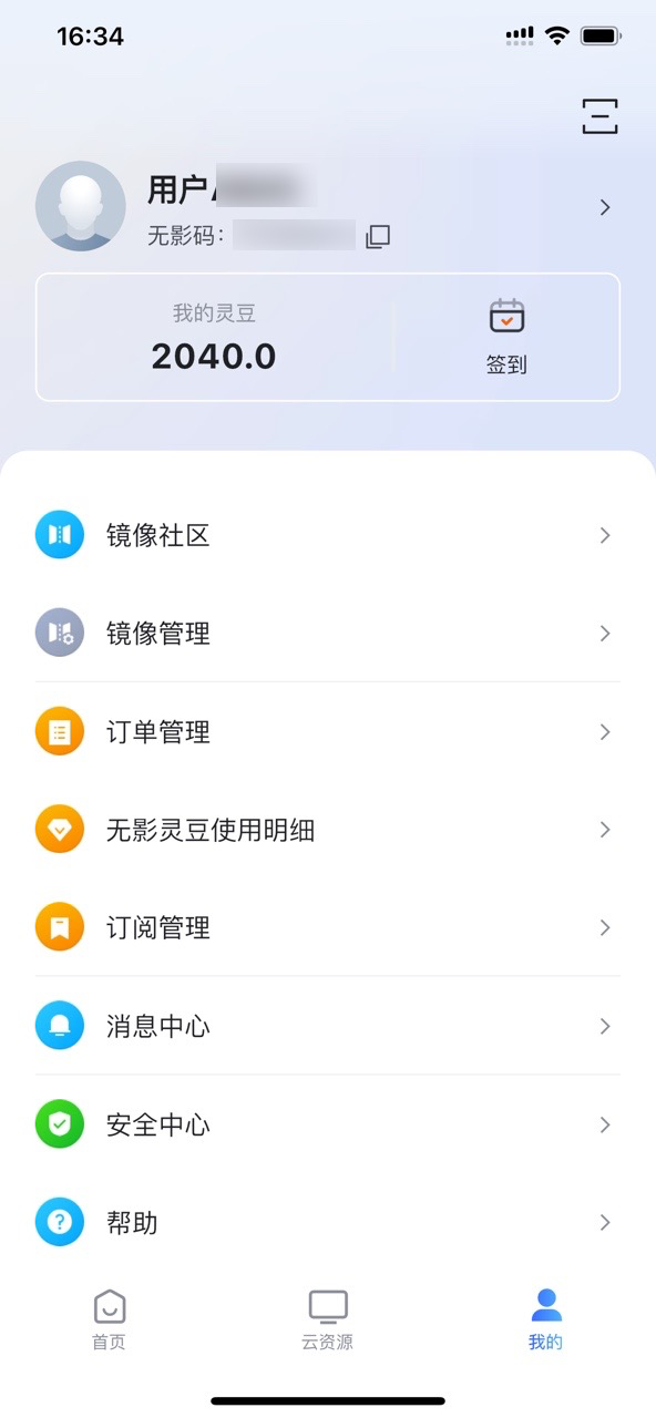 panel_profile_ios.png