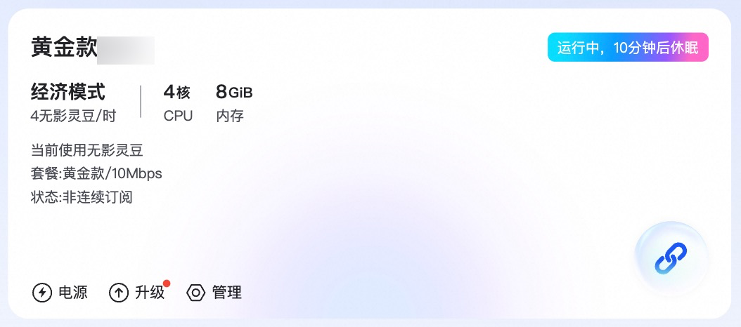 bt_cc_start