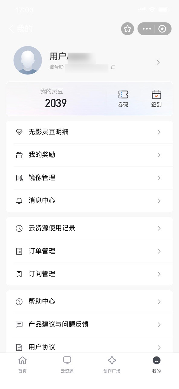 pg_my_account_mini