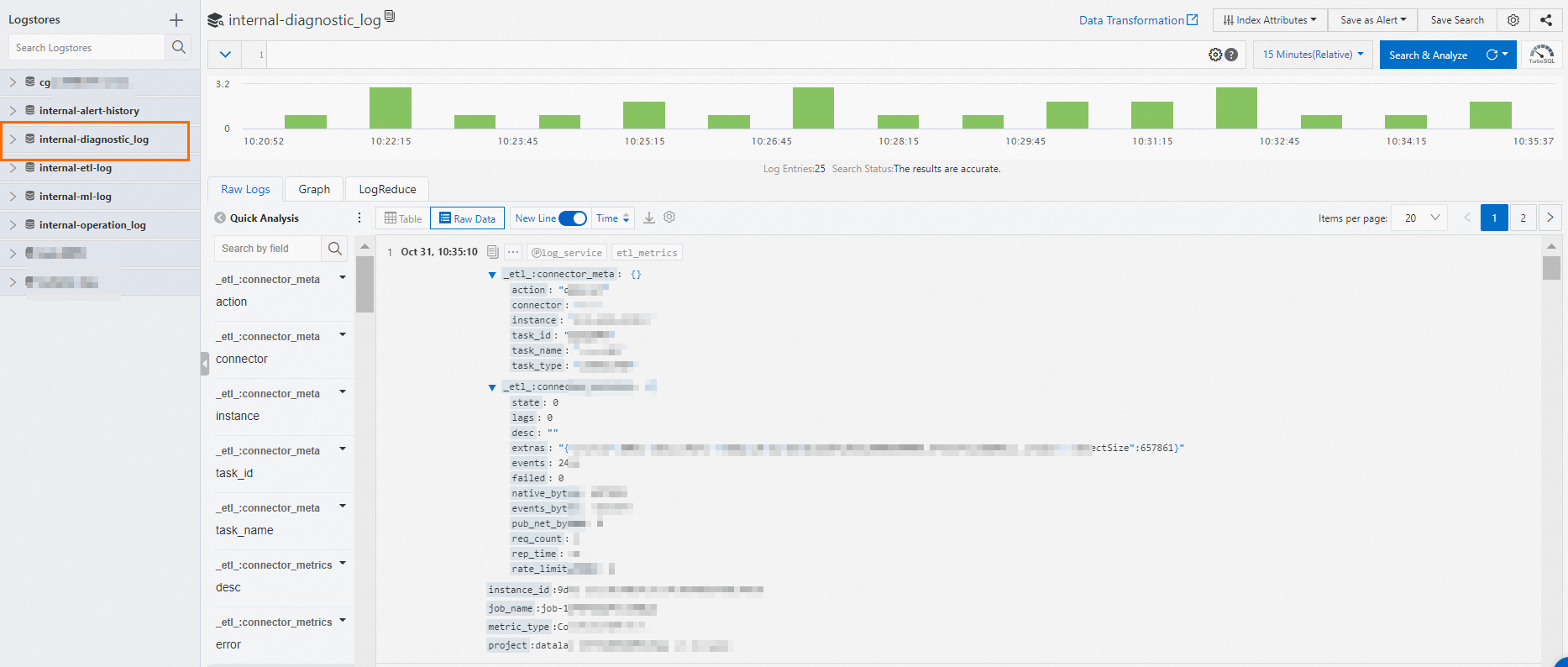 运行日志存储位置
