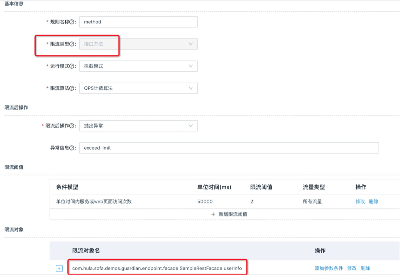 xml配置.png 