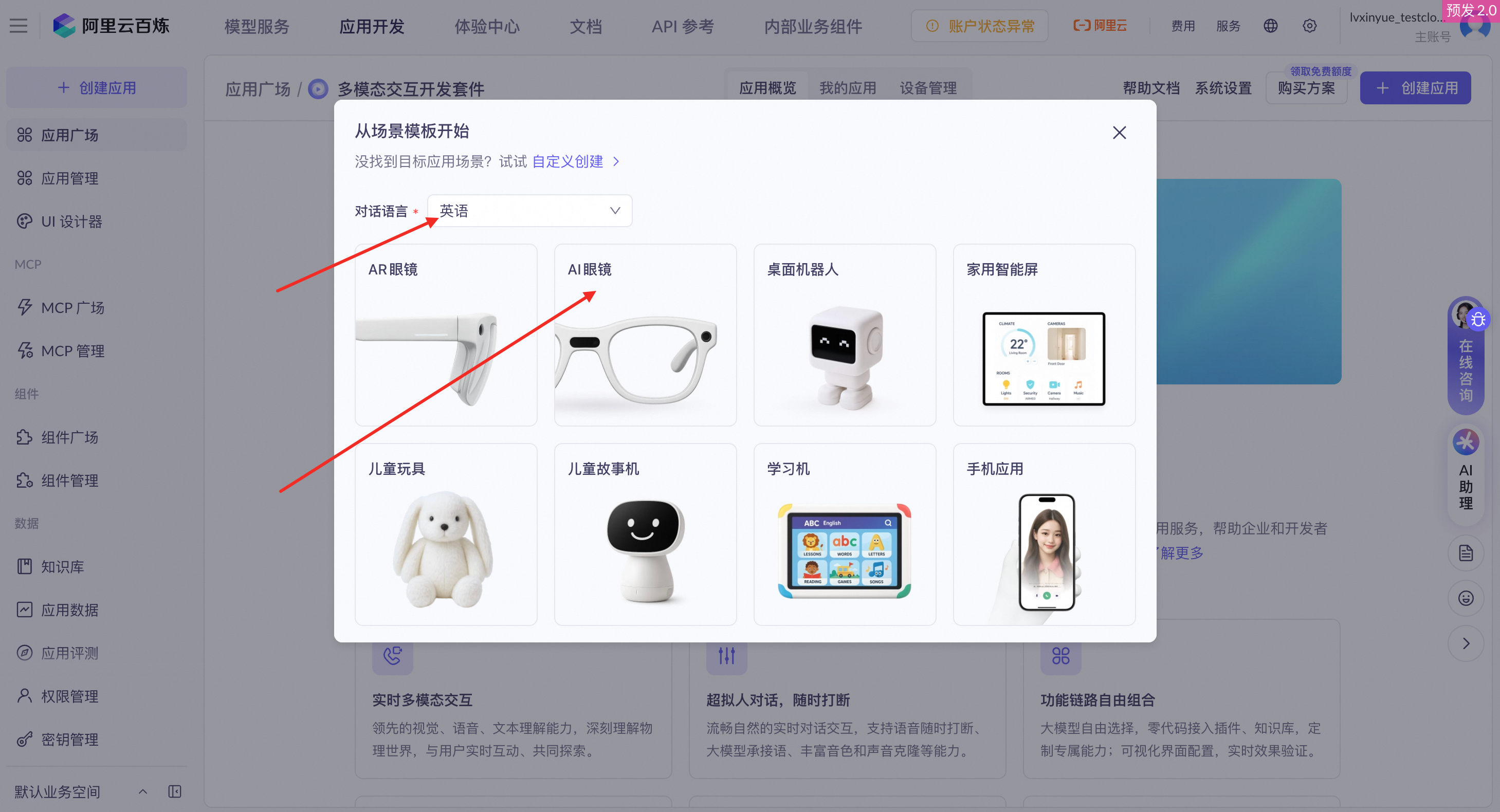 Select language and category