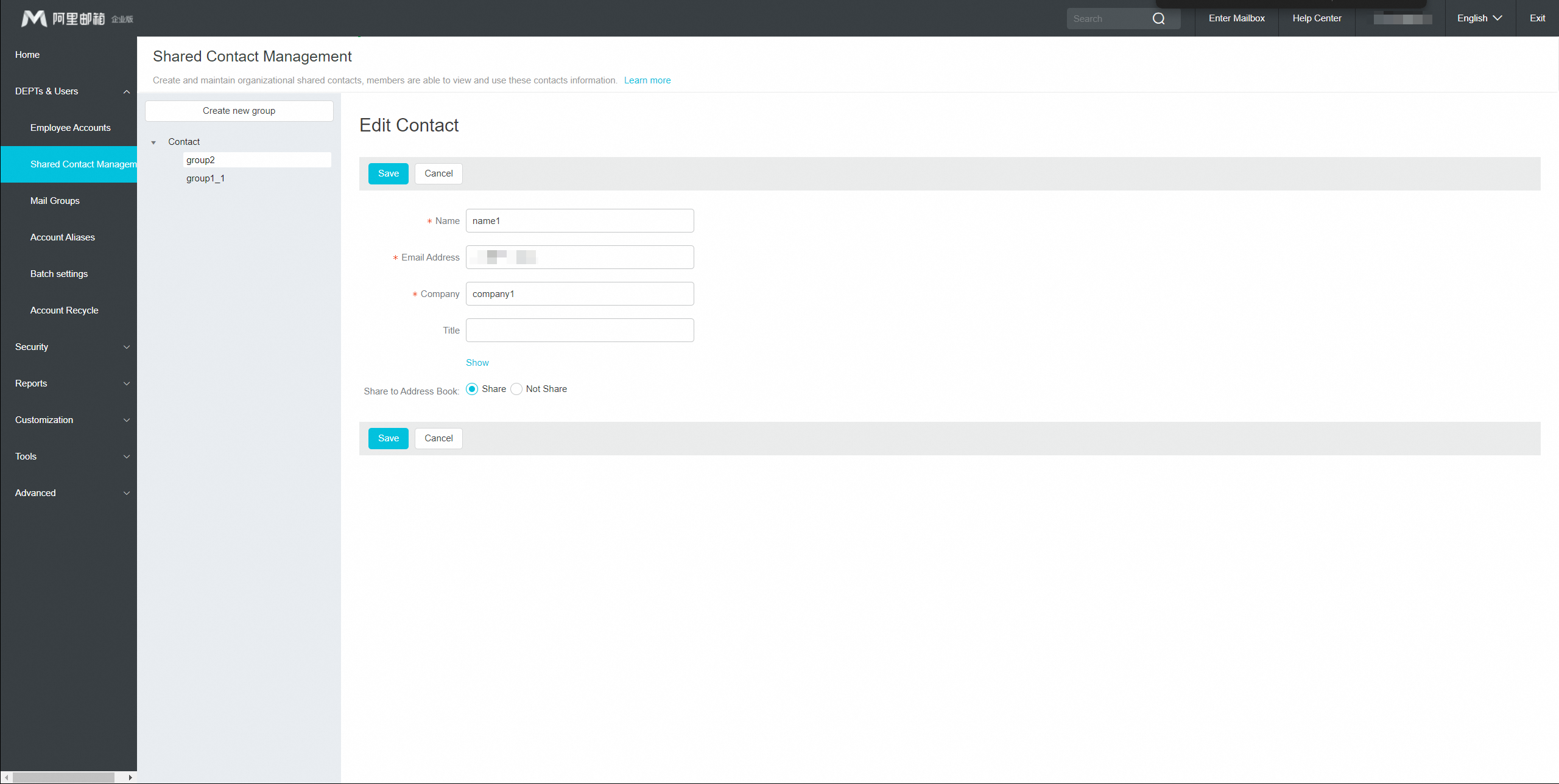 shared-contact-management-alibaba-mail-alibaba-cloud-documentation