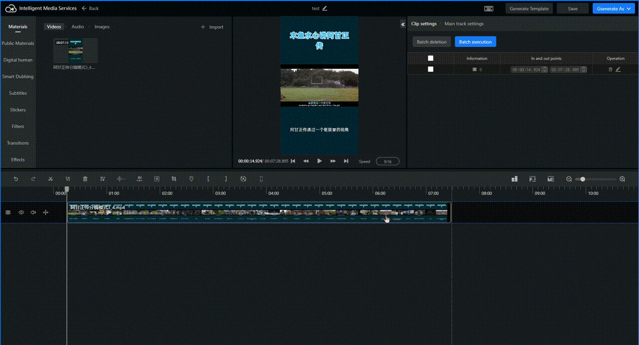 screen_recording_2024-12-19_23-57-40