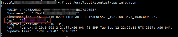 View the server IP address that is obtained by Logtail