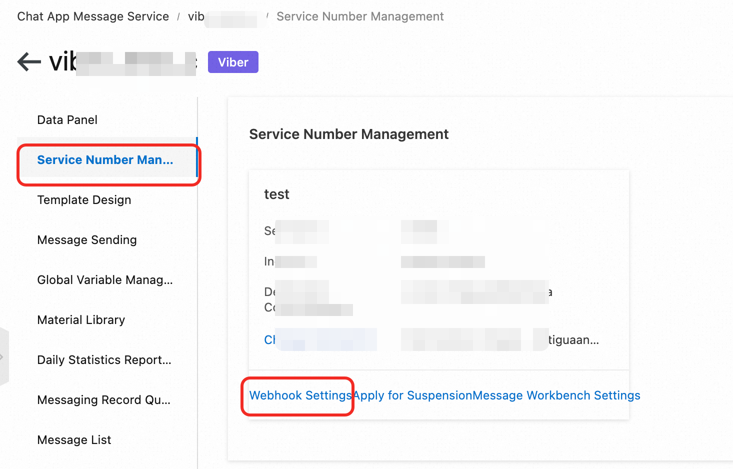 Service ID Management menu
