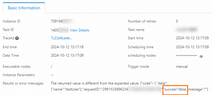 返回值和期望不相同
