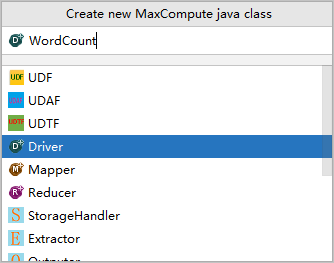 新建Java class