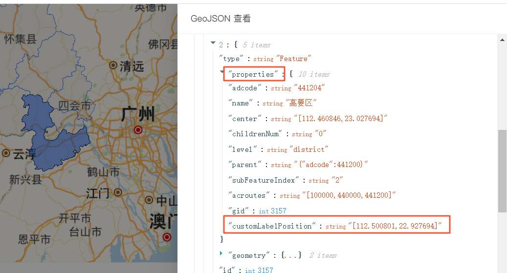查看修改的属性
