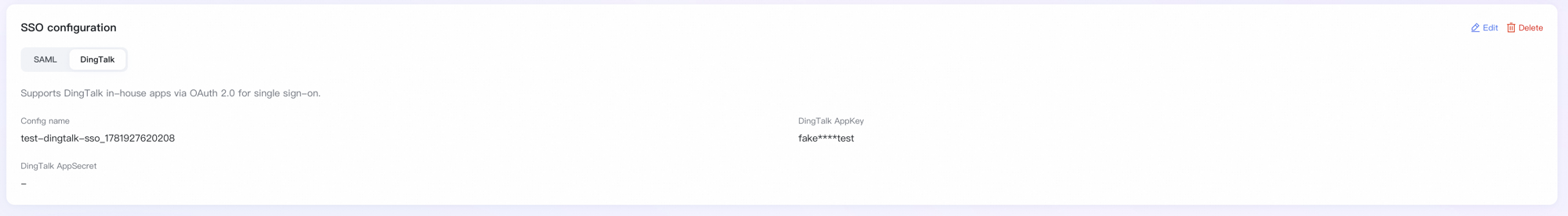 org-settings-dingtalk