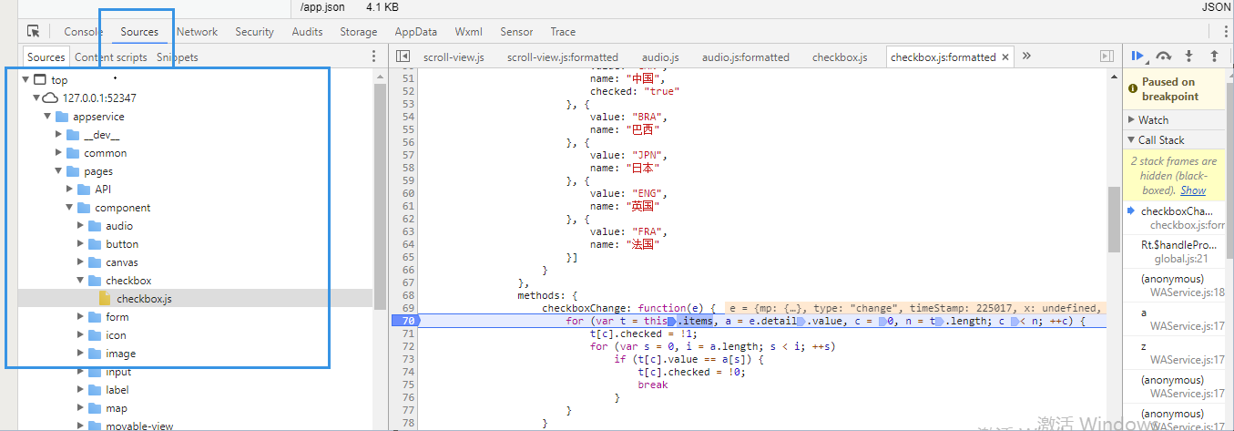 HBuilder7