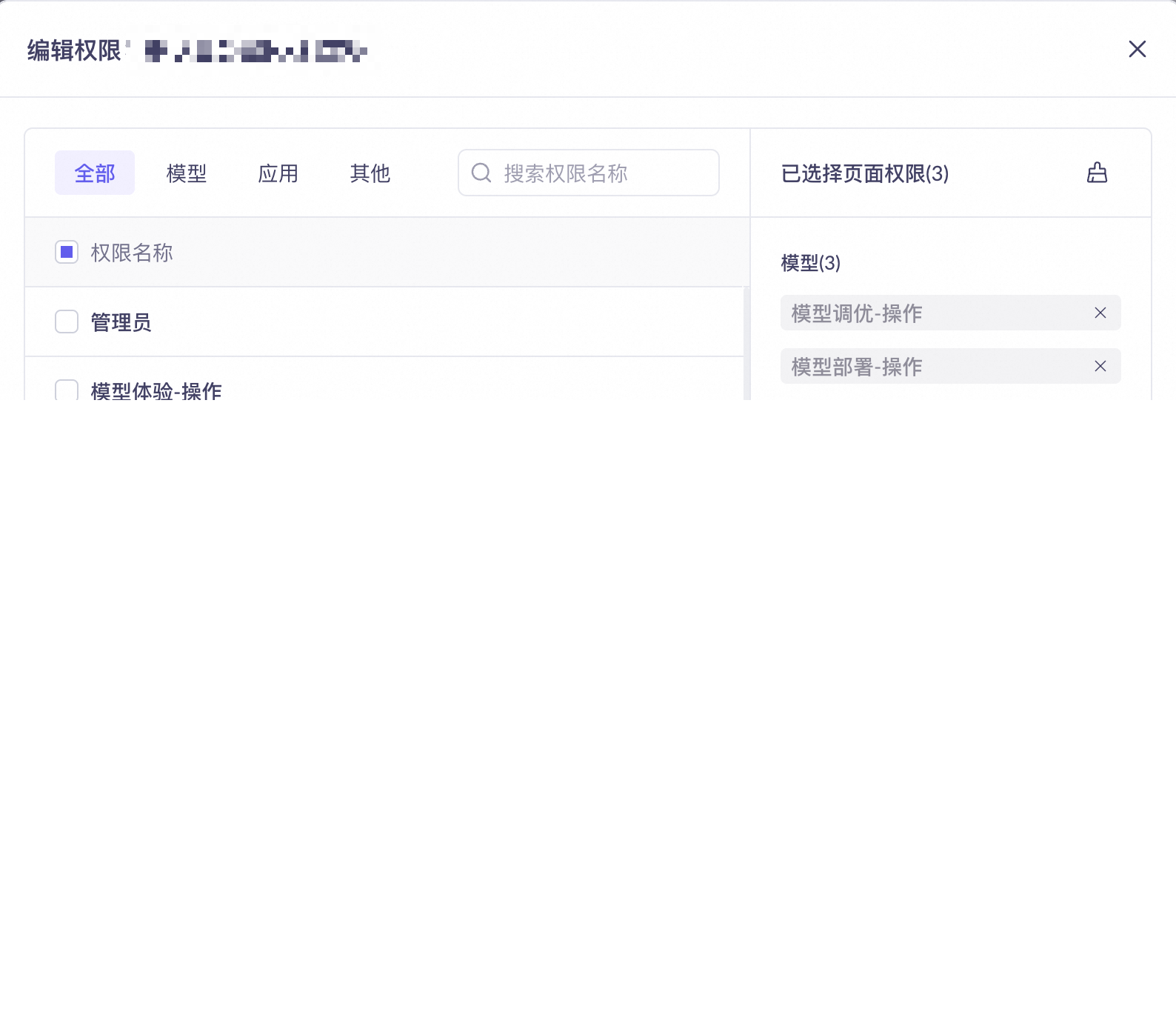 PixPin_2025-11-13_20-34-22