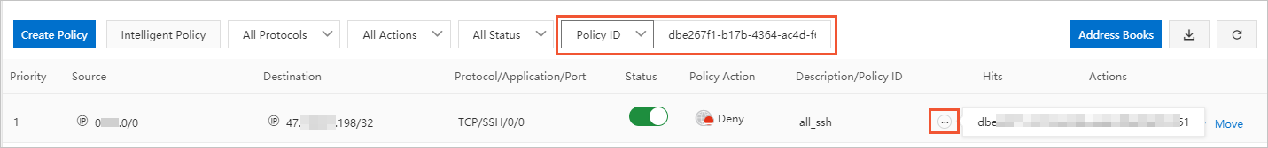 View the ID of a policy