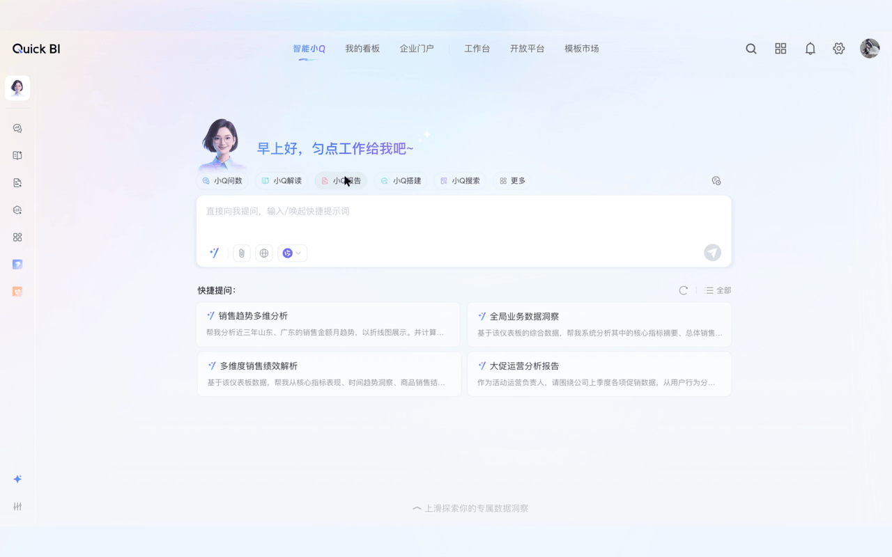Xiao-Q Report - Solution