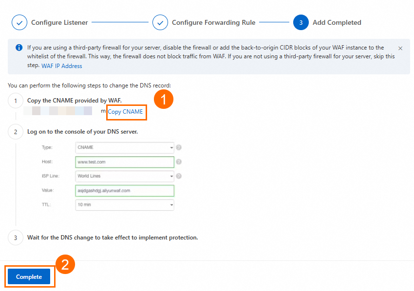 接入WAF 接入完成