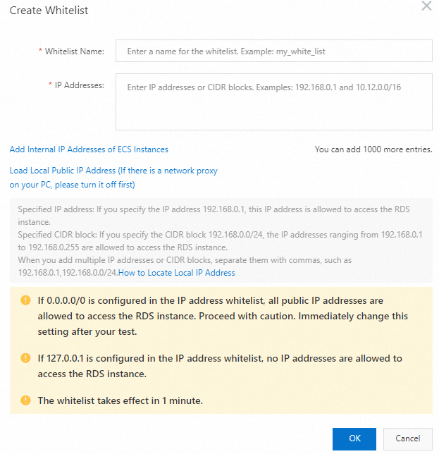 添加白名单分组