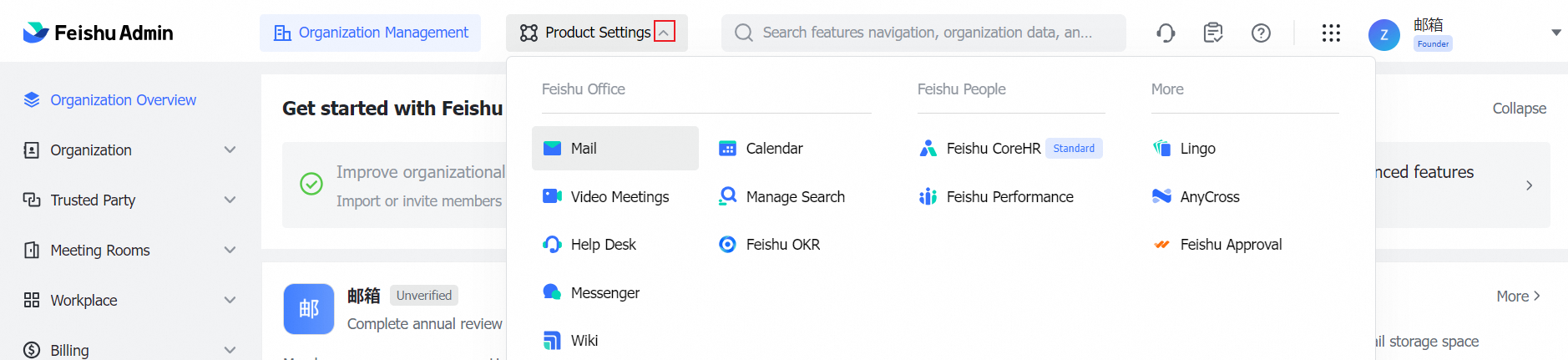 User feature permissions in the Lark admin console