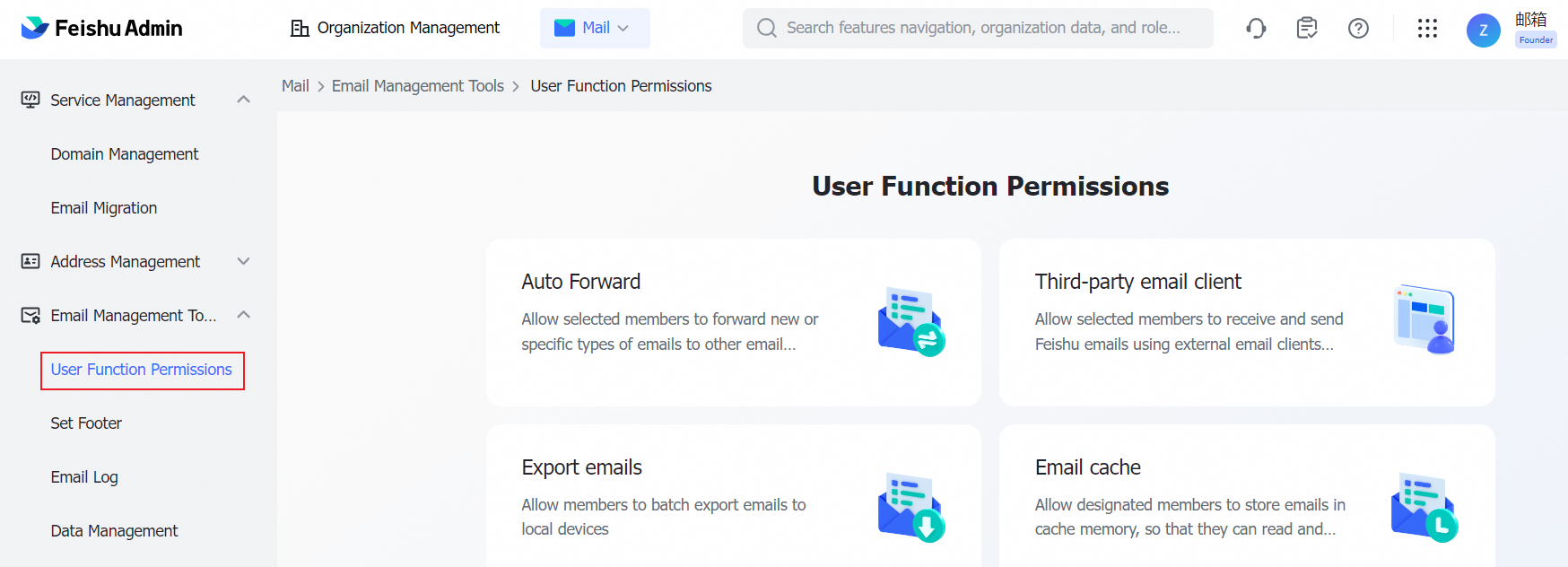 Third-party email client configuration page