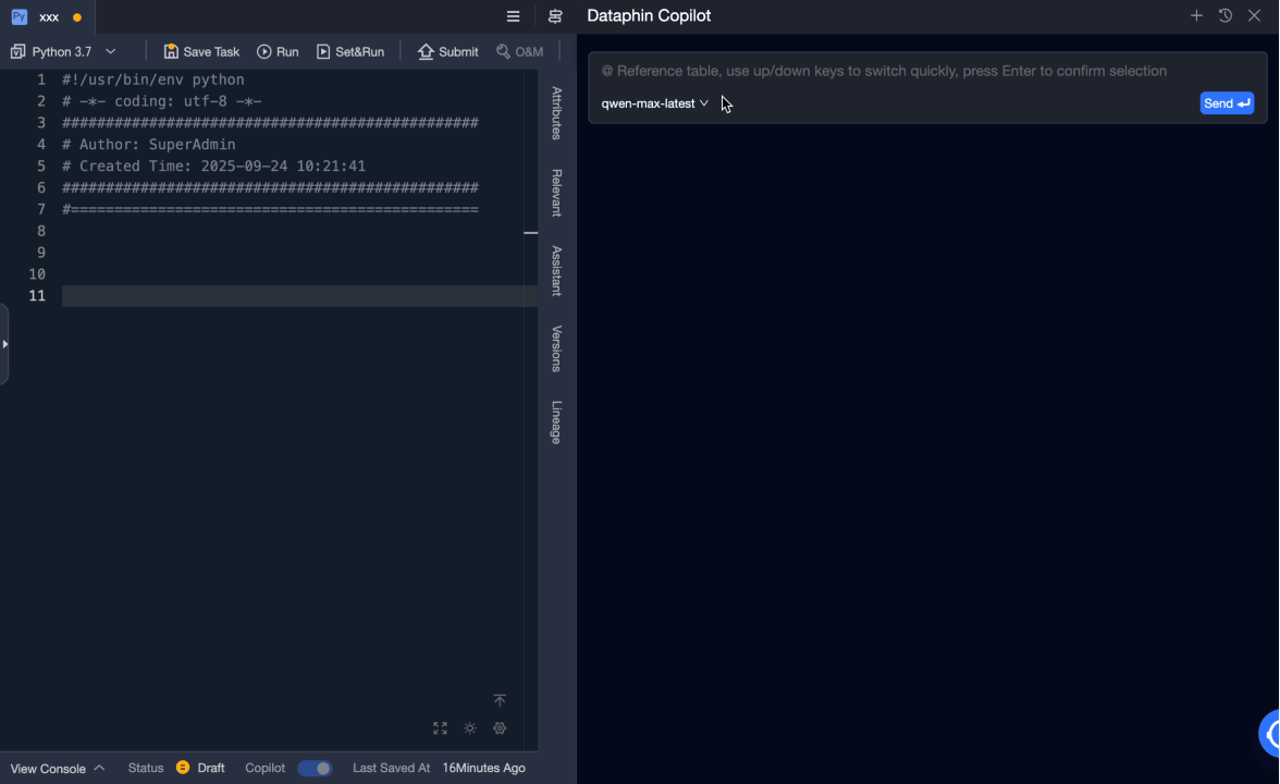 钉钉录屏_2025-09-16 164706