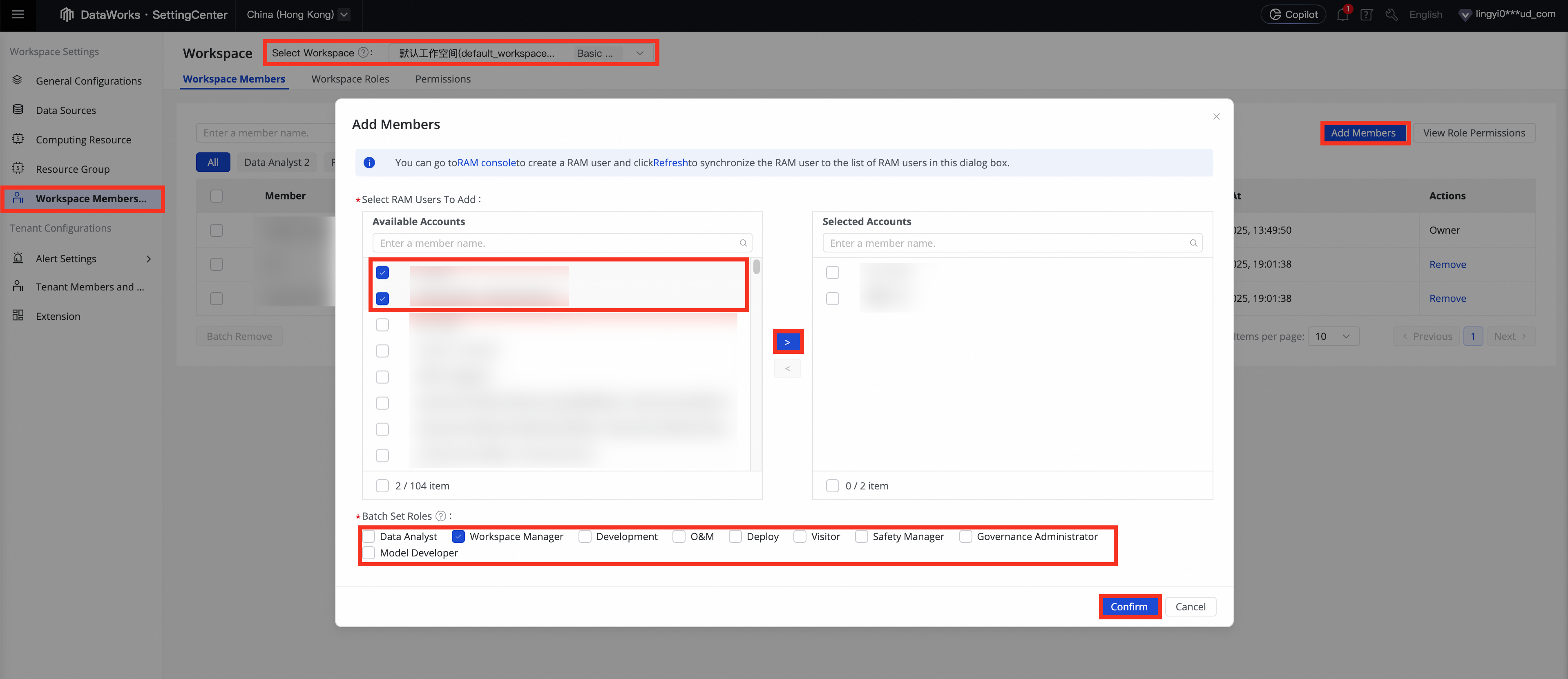 添加工作空间成员
