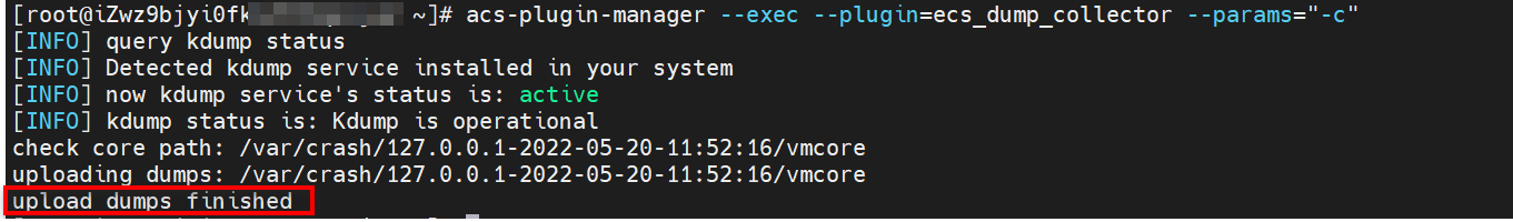 Collect the kdump information generated when the Linux operating system breaks down