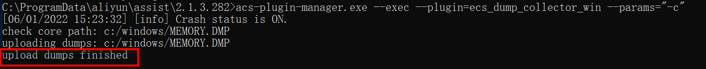 Collect the kdump information generated when the Windows operating system breaks down