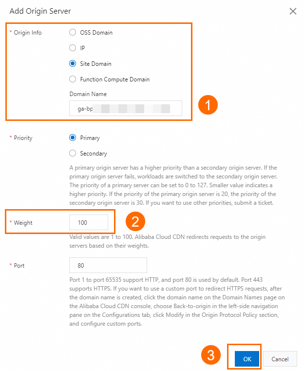 CDN 配置源站.png