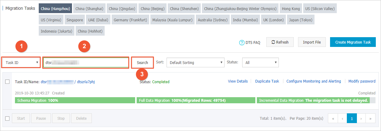 RAM登录后搜索实例