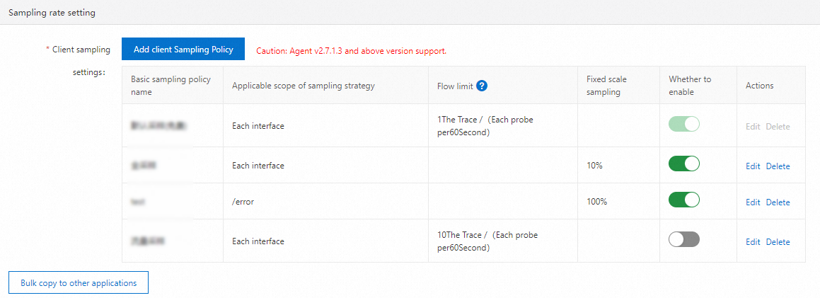 采样策略-基础版