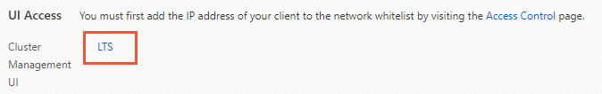 访问LTS