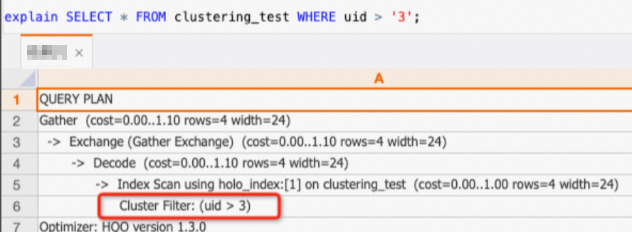 只查uid执行计划