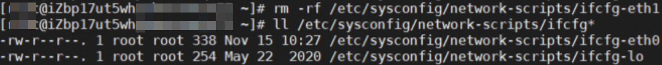删除网卡配置文件
