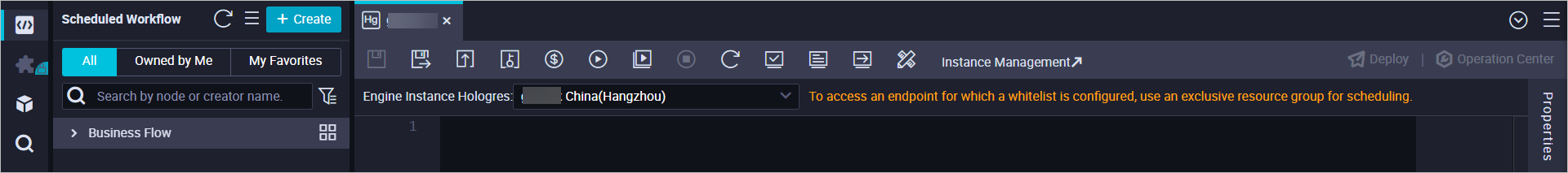 Hologres引擎实例