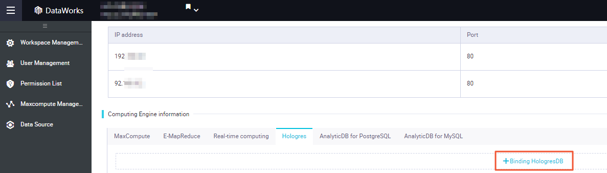 工作空间绑定Hologres按钮置灰