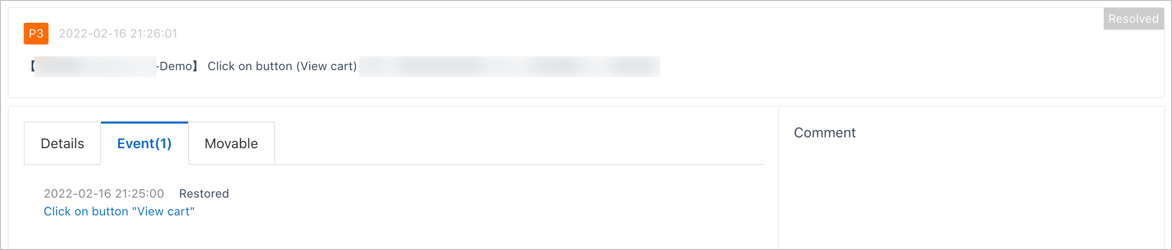 告警发送历史-事件列表