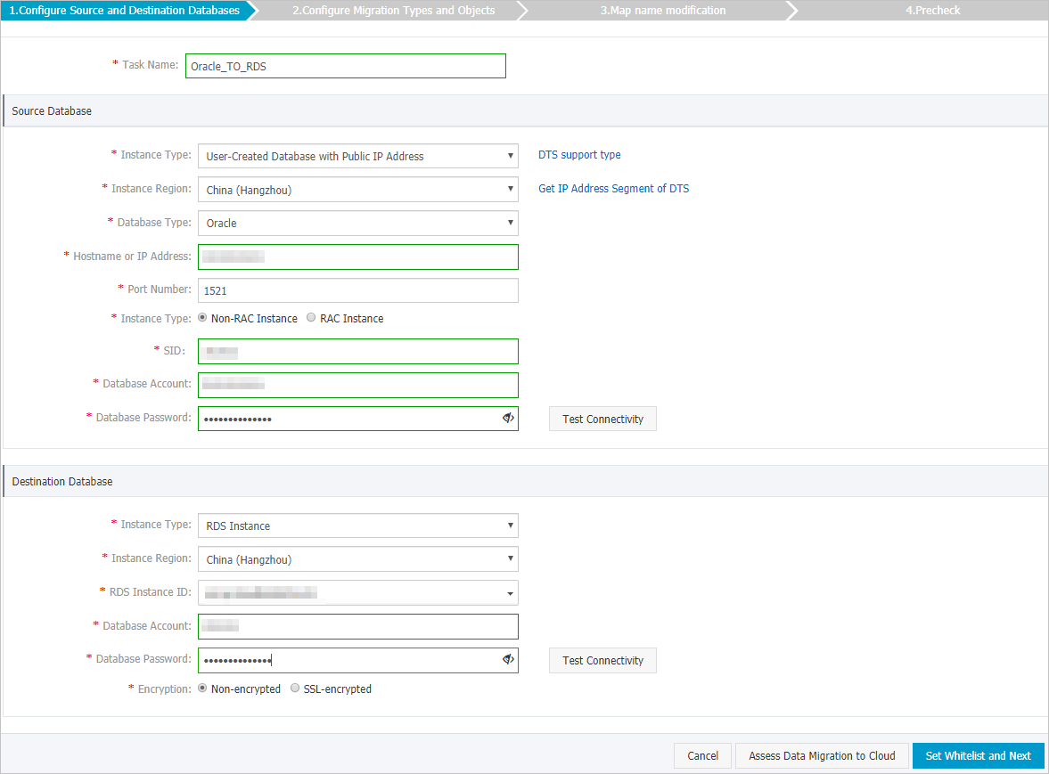 源库和目标库连接配置