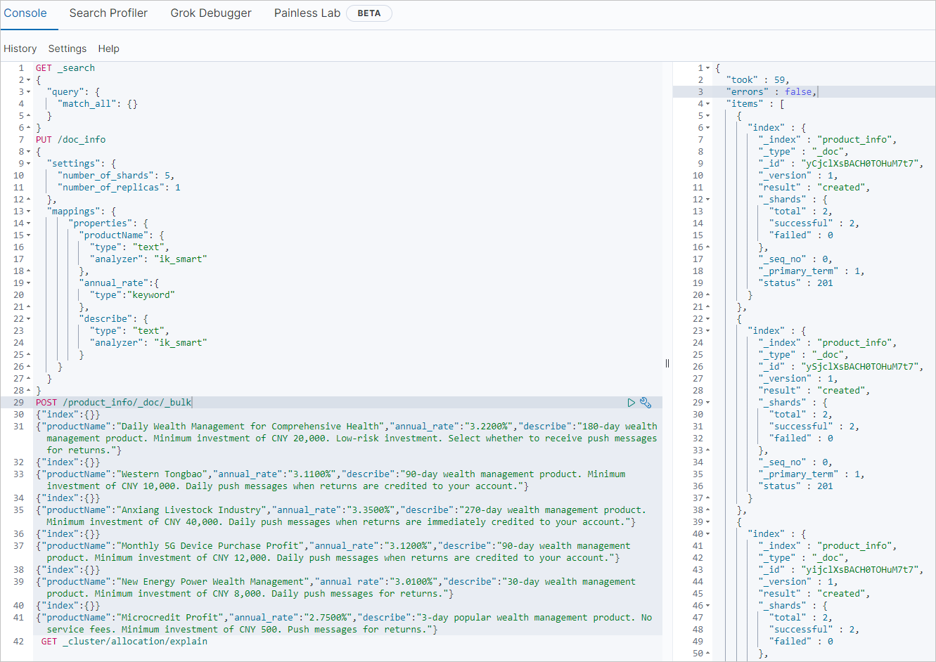 本地集群测试数据