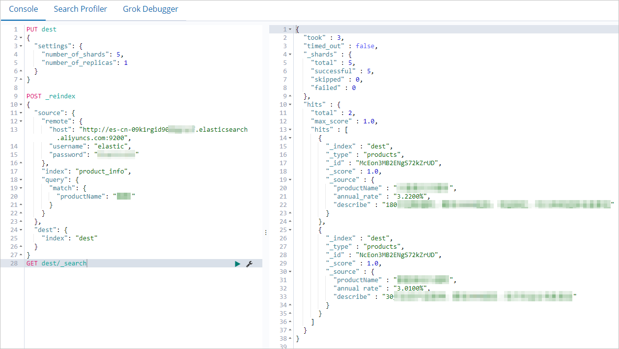 查看迁移成功的数据