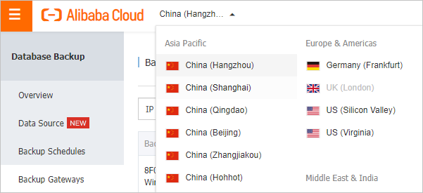 备份地域选择备份网关