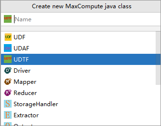 选择类型并填写名称