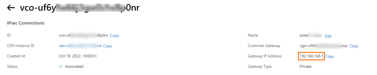 查看私网IP地址