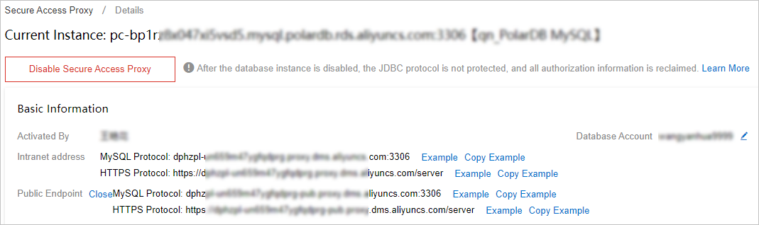 1数据安全防护-开启